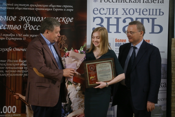 Аспирант ЮУрГУ – победитель всероссийского конкурса