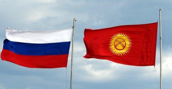 Россия – Кыргызстан: диалог культур
