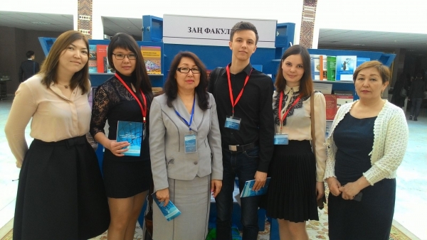 Конференция в Казахстане